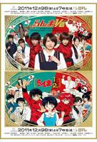 乱马1/2老版全集国语版
