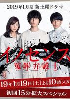 冤罪(第01集)_动漫全集_完整版免费在线观看