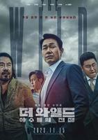 野兽们的战争》HD中字免费在线观看