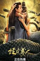 《美人》在线观看免费高清电视剧