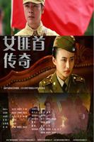《再造之恩》电视剧免费观看加长版第01集