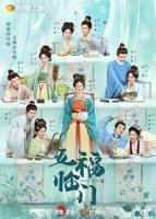 《五福临门》在线观看免费高清完整版-
