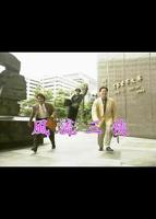 《风流三侠》第1集电影免费完整版-高清在线观看-