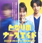 夜班护士大结局免费观看电视剧