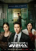 《正片《家访教师》日剧》电影在线免费观看(2026/完整版/HD国语）