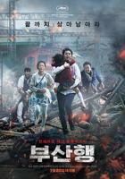 韩国电影《釜山行》电影完整版免费在线观看