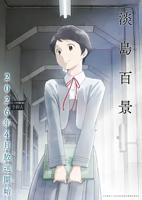 《我可是你姐》动漫第01集_云播资源全集完整版在线免费高清观看
