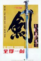 《一剑独尊》免费在线播放-全集高清免费--一剑独尊迅雷下载