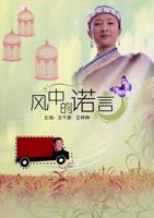 唐朝诡事录之西行免费观看全集高清