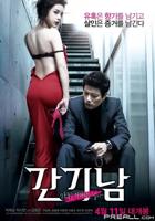 日剧《女仆2》免费观看全集中文