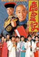 鹿鼎记陈小春版国语_高清完整版_免费在线观看_港台剧