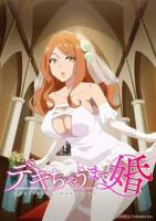 《奉子成婚》免费观看动漫全集完整版