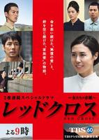 《《战败国的女人们》在线播放》_HD中字_云播资源全集完整版在线免费观看